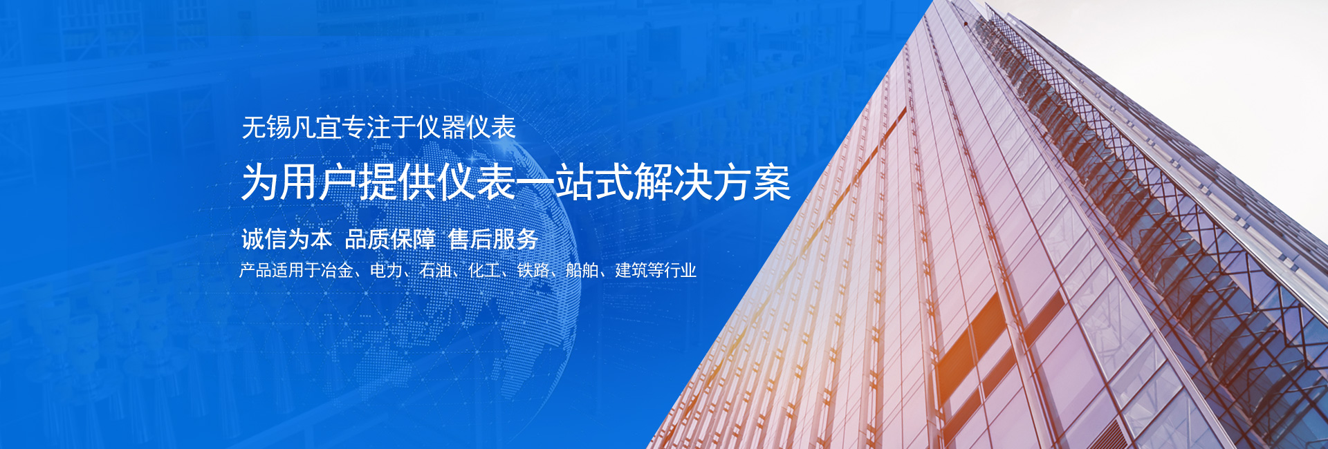 無錫凡宜
